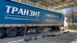 Фотография шинного центра Сервис Лайн на Каширском шоссе