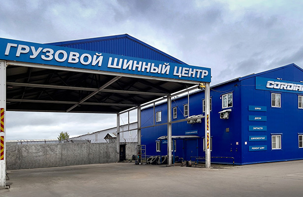 Фотография шинного центра Сервис Лайн в Алабино