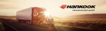 Сервис Лайн – официальный дилер Hankook
