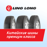 Китайские шины Linglong в наличии на нашем складе!