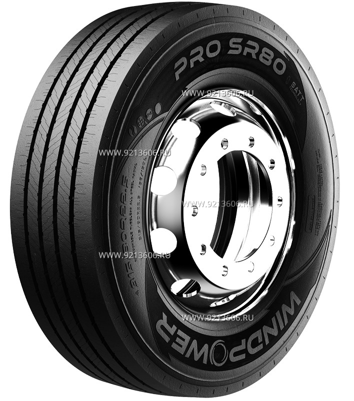 Windpower PROSR80 HL WP PRO