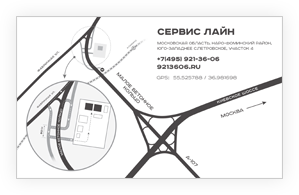 схема проезда: Сервис Лайн в Алабино А-107